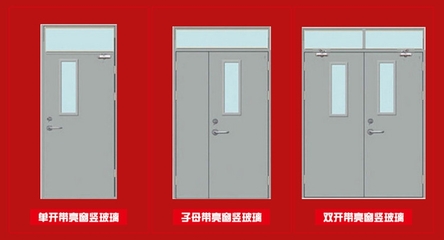 钢质防火门 守护安全的重要屏障
